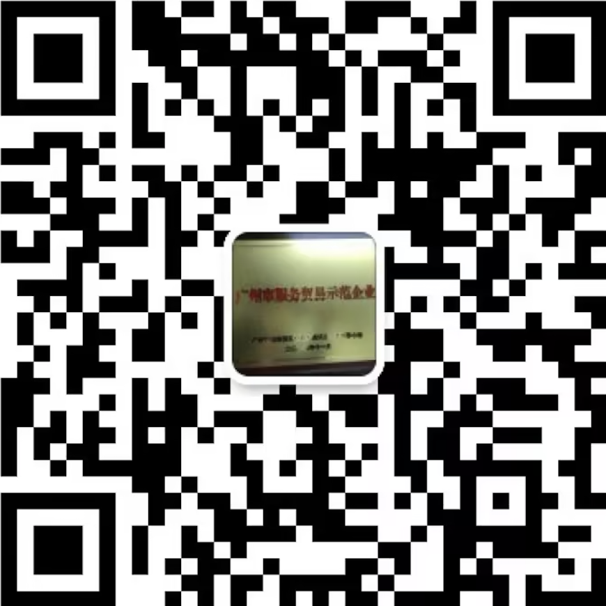 微信咨询